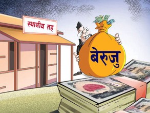 बैतडीका स्थानीय तहमा ४८ करोड बढी बेरुजु, सबैभन्दा बढी डिलाशैनीमा 